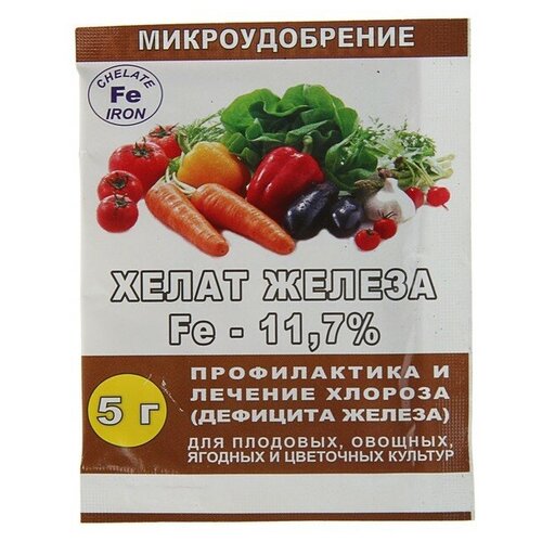 Микроудобрение Хелат железа, 5 г хелат железа микроудобрение 10 г 3 штуки