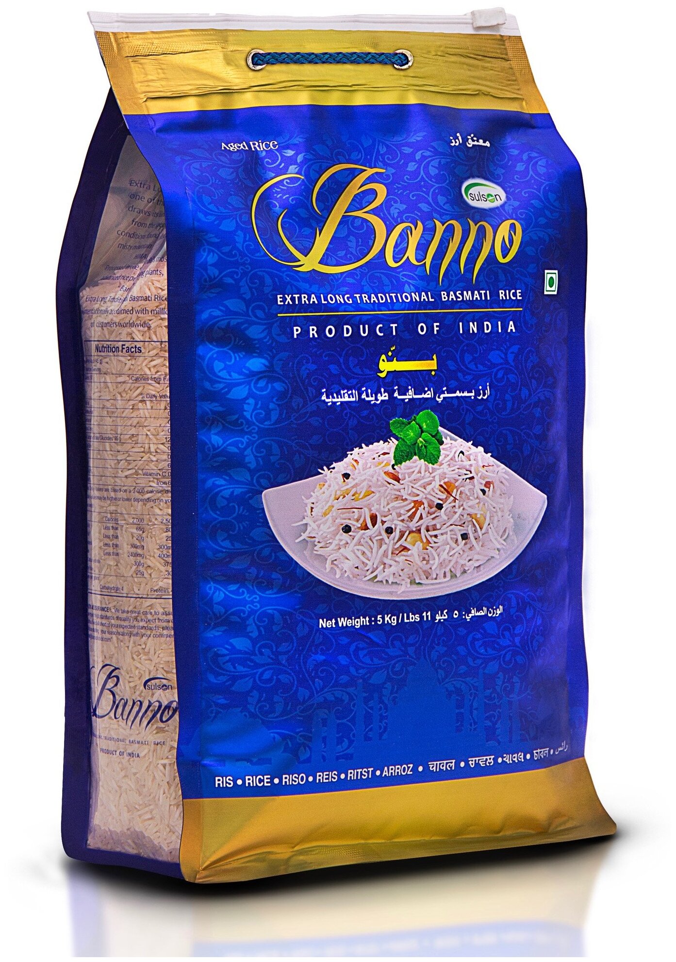 Рис Banno Extra Long Traditional Basmati 5кг