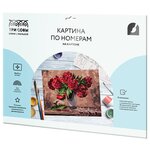 ТРИ СОВЫ картина по номерам Красные пионы - изображение