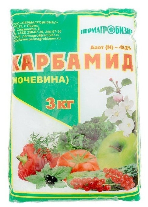 Удобрение минеральное "Пермагробизнес", "Карбамид", мочевина, 3 кг