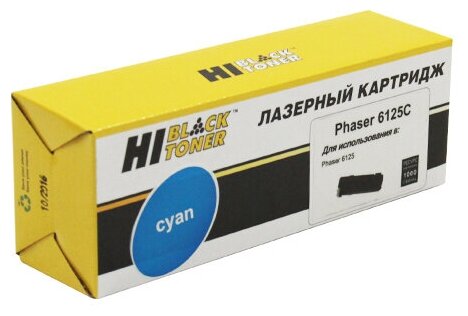 Картридж лазерный Hi-Black 106R01335 / 106R01331 голубой (cyan) 1000 стр. для Xerox (98956310341)