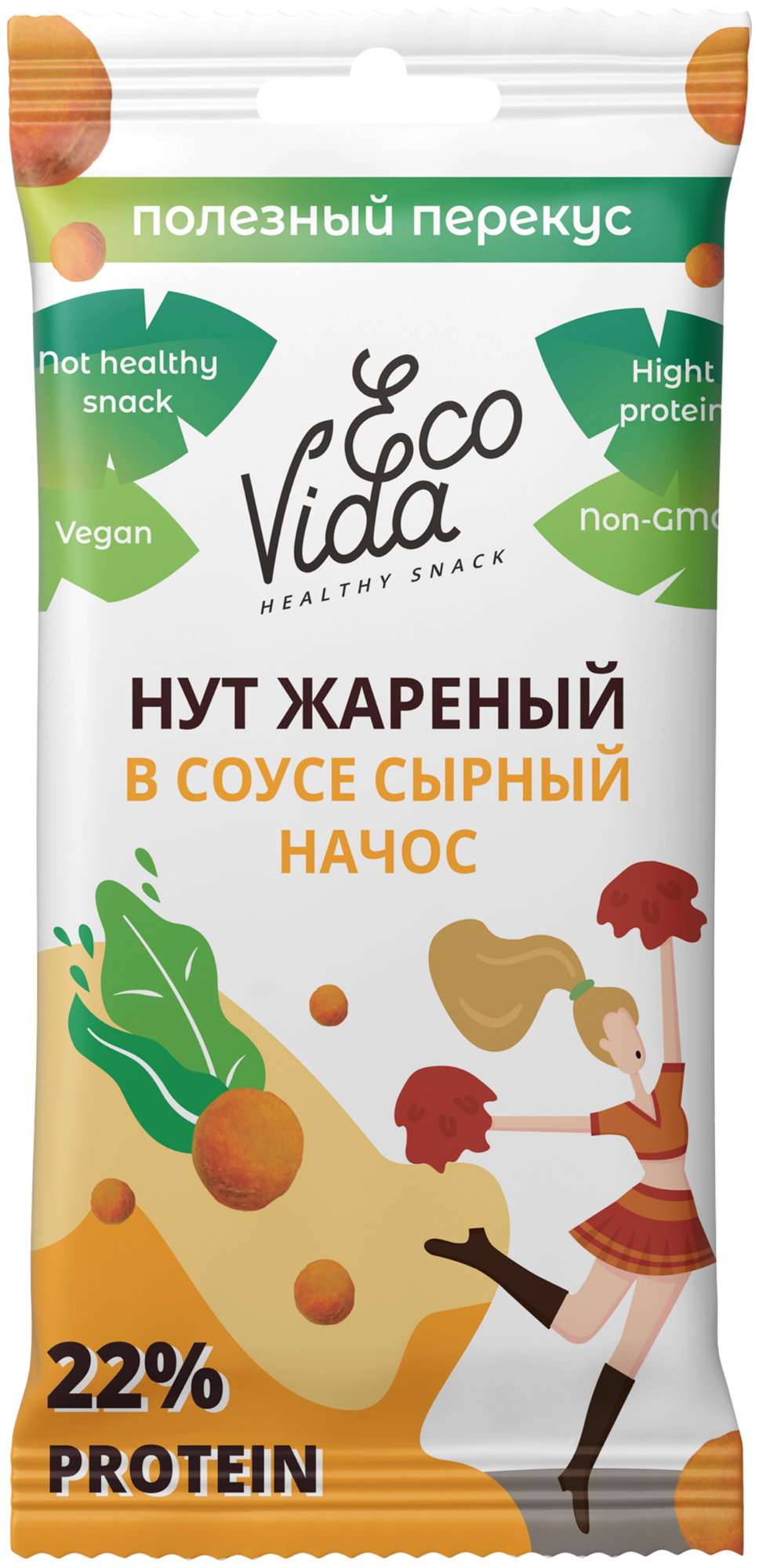 Ecovida Нут запеченный в соусе сырный начос здоровый и быстрый перекус снеки сашет 20 гр
