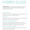 Фото #2 Защитное стекло для Huawei Nova 11i (Хуавей Нова 11и) на Экран и Камеру, (гибридное: пленка+стекловолокно), прозрачное тонкое Hybrid Glass, Brozo