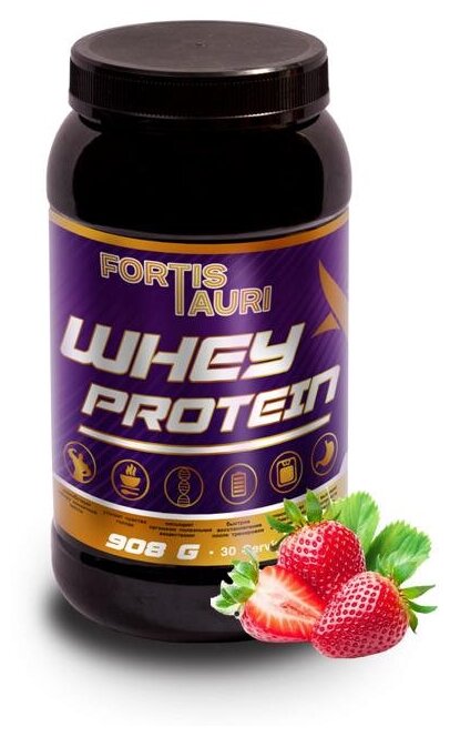 FortisTauri WHEY PROTEIN 908g (Клубника)