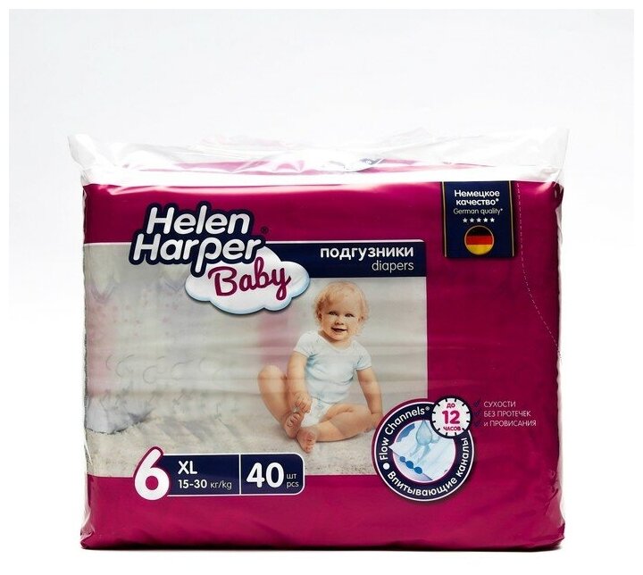 Детские подгузники Helen Harper Baby, размер 6 (XL), 40 шт.