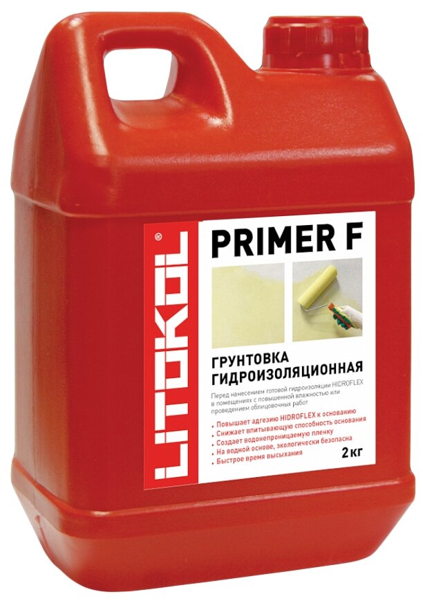 Грунтовка для гидроизоляции стен PRIMER F-m (литокол праймер), 2 кг