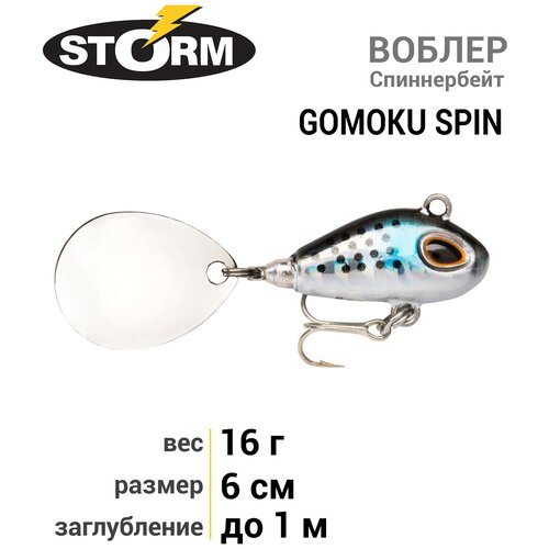 Воблер STORM GOMOKU Spin 16 /INC