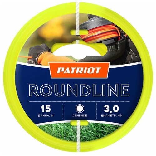 Леска (корд) PATRIOT Roundline круг 3 мм 15 м 1 шт. 3 мм леска корд patriot roundline круг 2 мм 15 м 2 шт 2 мм