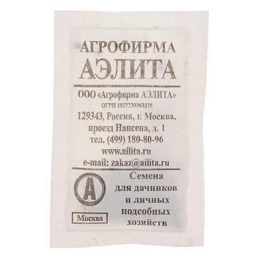 Маска для лица PUORELLA с коллагеном