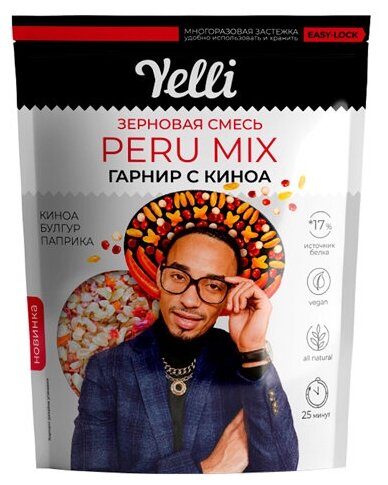 Зерновая смесь PERU MIX. Гарнир с киноа Yelli 350г - фотография № 11