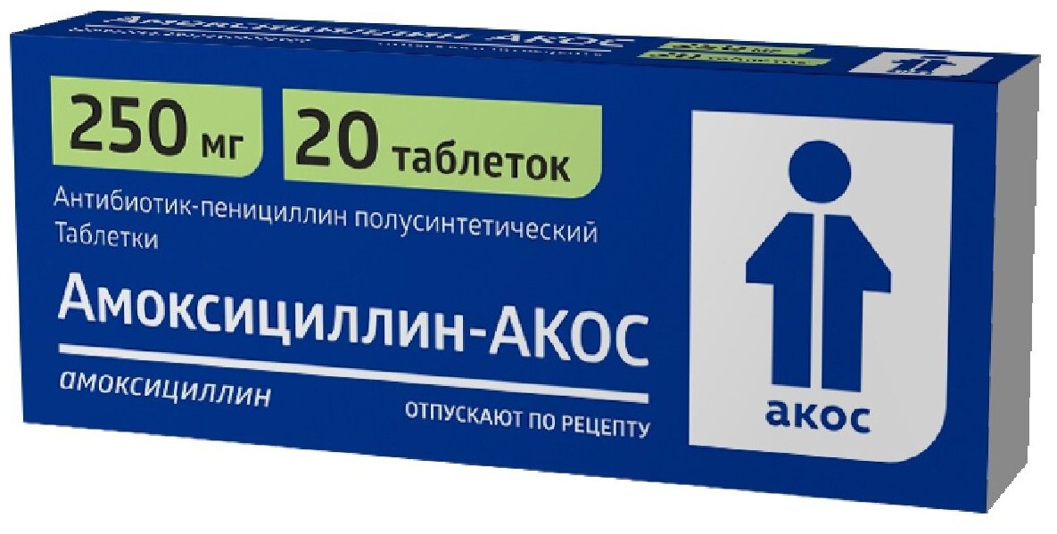 Амоксициллин-Акос таб., 250 мг, 20 шт.