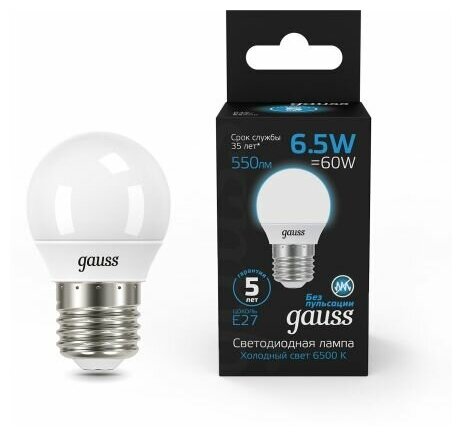 Светодиодная лампа Gauss Шар 6.5W 550lm 6500K E27 LED 1/10/100