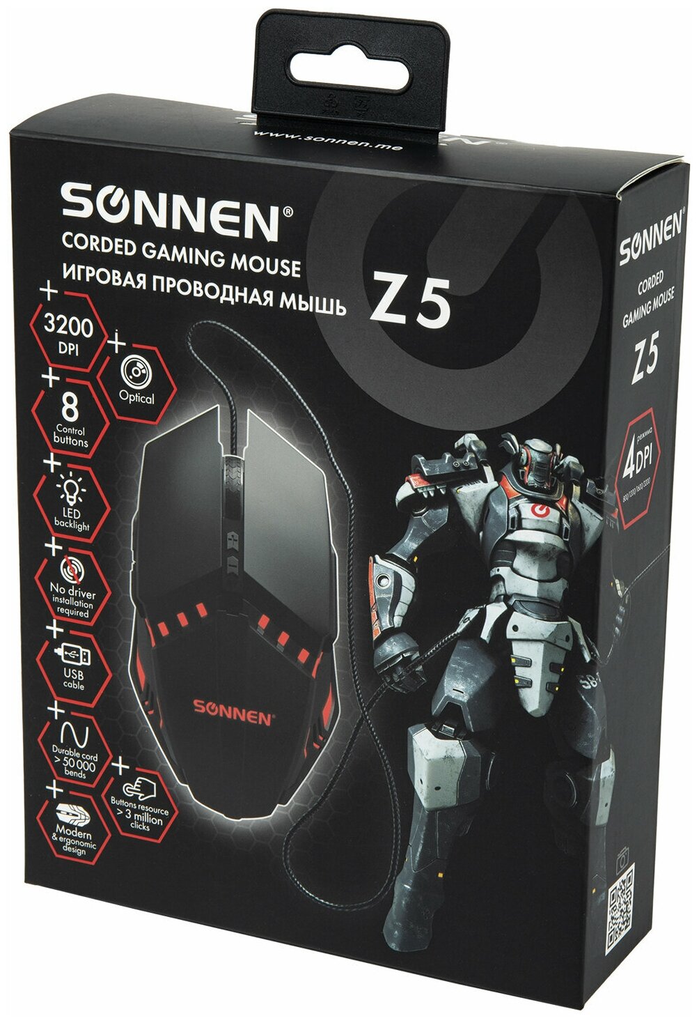 Мышь проводная игровая Sonnen Z5 7 кнопок 800-3200dpi LED-подсветка черная ОФИСМАГ - фото №9