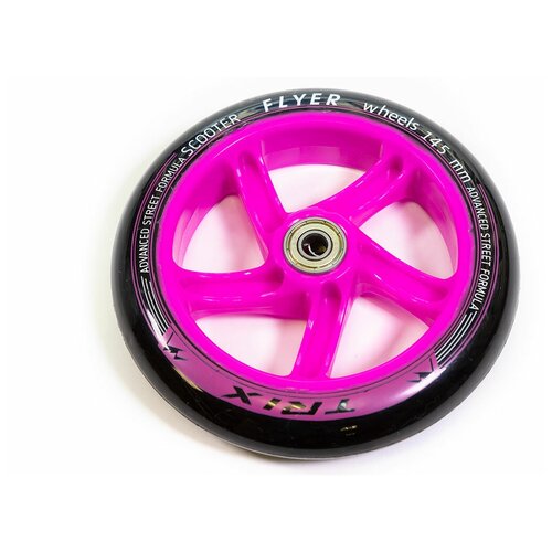 Колесо 145 мм с подшипниками ABEC 7 , розовое