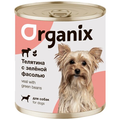 ORGANIX для взрослых собак с телятиной и зеленой фасолью (400 гр х 9 шт)