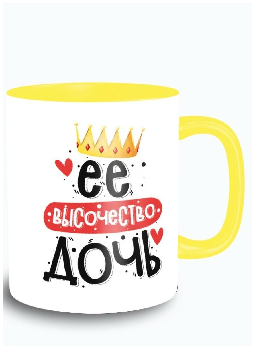 фото Кружка желтая приколы надписи семья ее высочество дочь - 9371