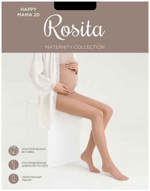 Колготки женские ROSITA Happy Mama 20 den ПЛ11-629, черный, 3