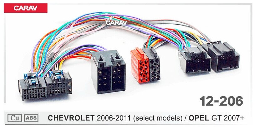 Hand Free Parrot-переходник для а/м CHEVROLET 2006-2011 / OPEL GT 2007+ CARAV 12-206