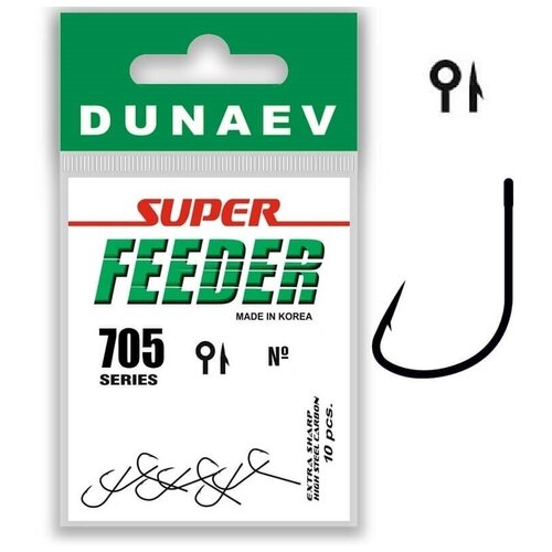 Крючок Dunaev Super Feeder 705 # 10 (упак.10шт)