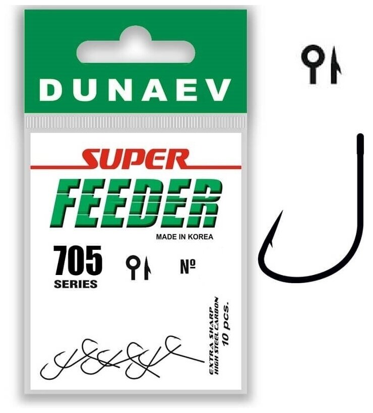 Крючок Dunaev Super Feeder 705 # 10 (упак. 10 шт)