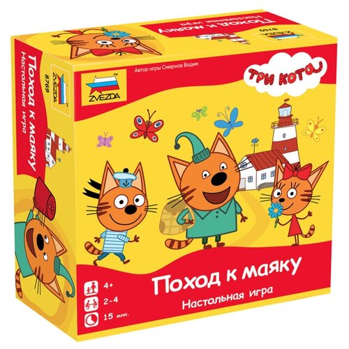 Настольная игра «Поход к маяку», Три кота