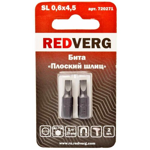 Бита Redverg SL0,6х4,5х25 (2шт.)(720271)