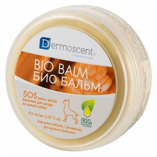 LDCA: Био Бальм, бальзам для собак, увлажняет загрубевшую (мозолистую) кожу, 50 мл