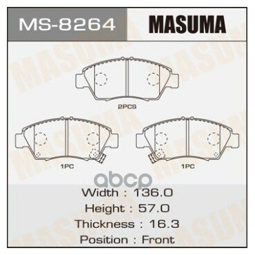 Колодки Тормозные Honda Civic 91-05 Masuma арт. MS-8264