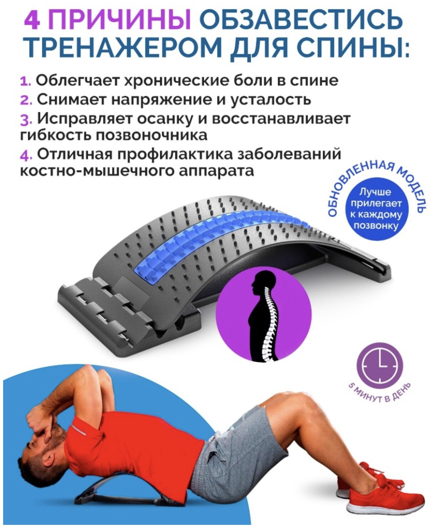 Тренажёр-массажёр для спины / мостик для позвоночника ортопедический - фотография № 2
