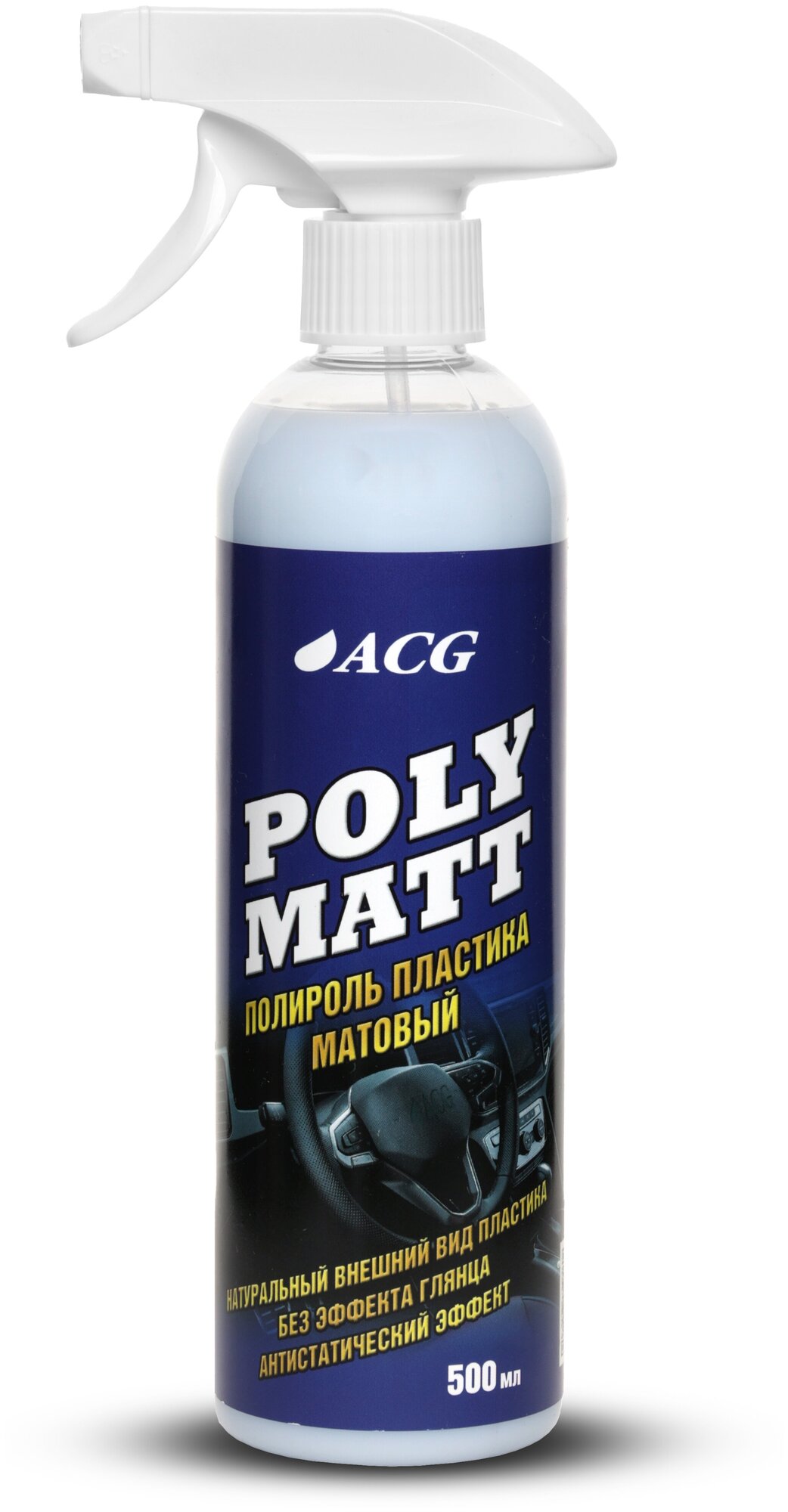 Полироль пластика матовый Polymatt 500 мл ACG