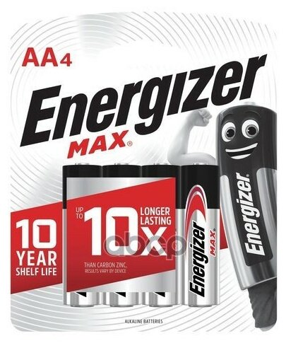 Батарейки щелочные / Energizer MAX Тип AA / 1.5V Пальчиковые 4шт.