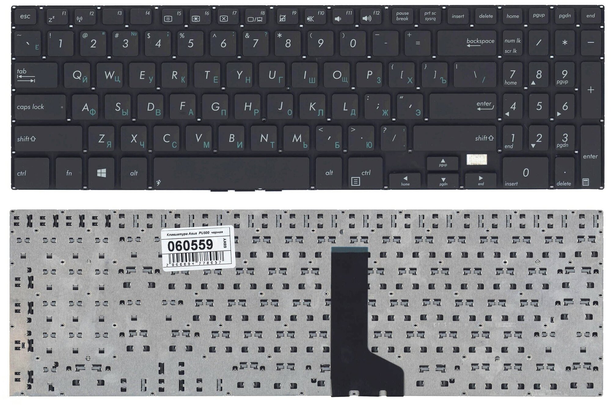 Клавиатура для ноутбука Asus Pro PU551JA черная 1190₽