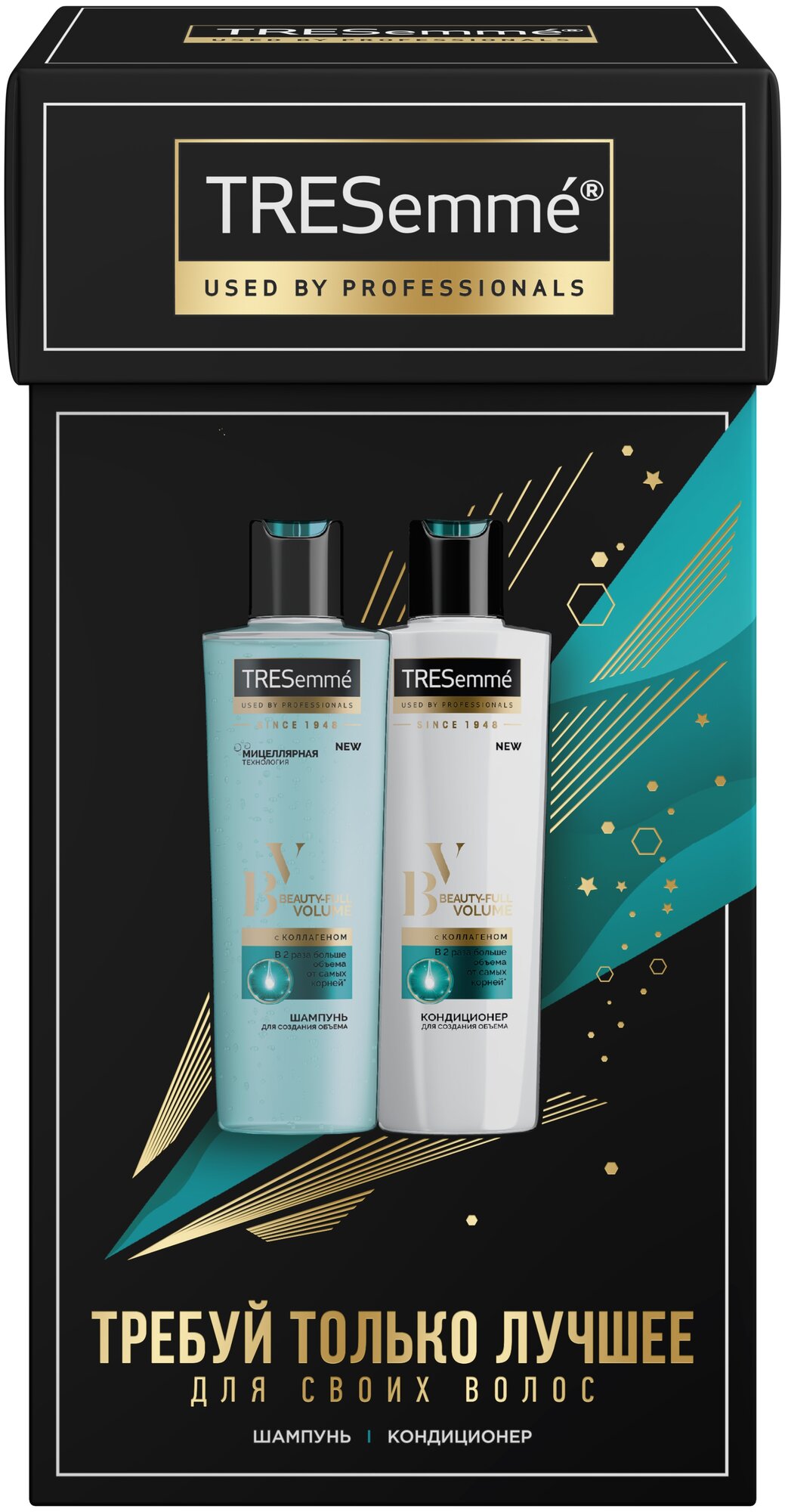 Подарочный набор TRESemme Beauty-Full Volume Шампунь 230мл + Бальзам 230мл Unilever - фото №5