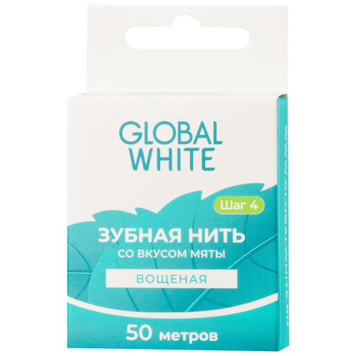 Зубная нить Global White со вкусом мяты 4605370028393 зубная нить global white со вкусом арбуза