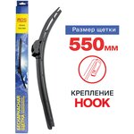 550 мм. Крепление Hook (крючок) 