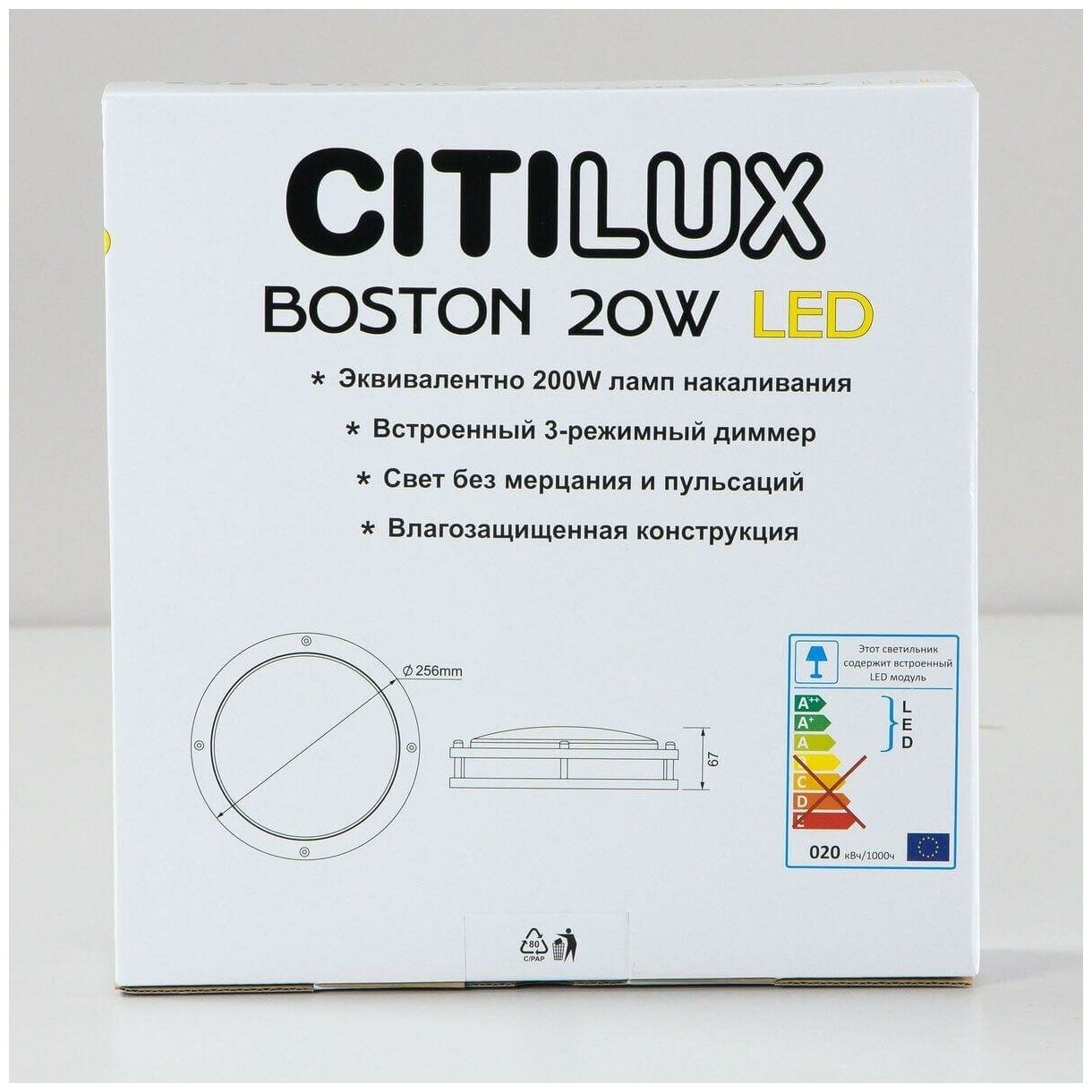 Citilux Бостон CL709205N LED Светильник с диммером Венге - фотография № 6