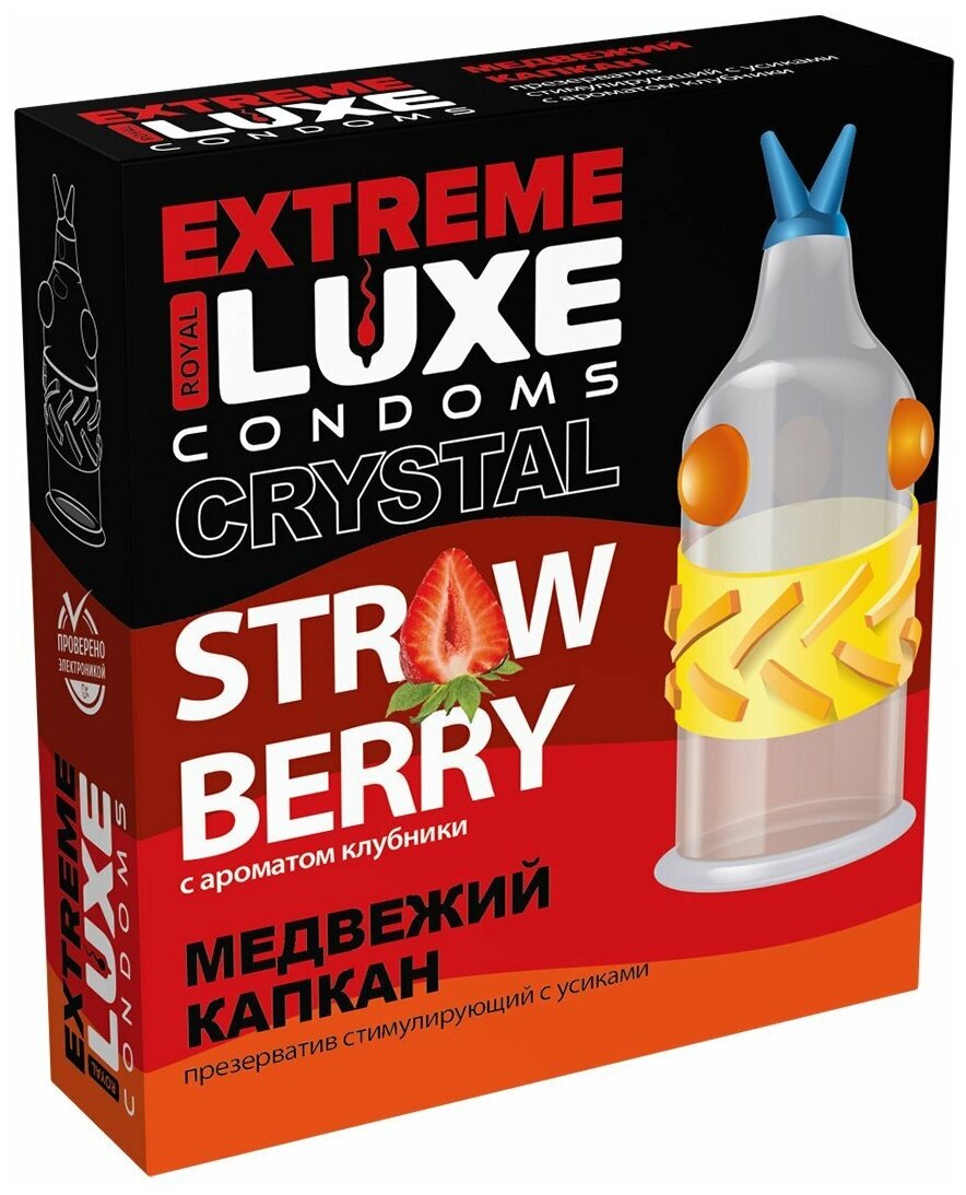 Презервативы Luxe EXTREME Медвежий Капкан (Клубника)