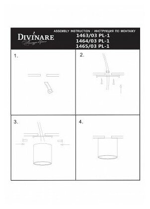 Светильник Divinare Tubo 1464/03 PL-1, 7 Вт, кол-во ламп: 1 шт., 4000 К, цвет арматуры: белый, цвет плафона: белый - фотография № 4