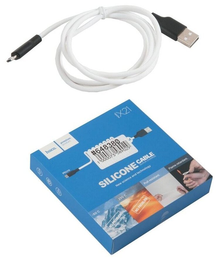 Cable / Кабель USB HOCO X21 Silicone для Micro USB, 2.0 A, длина 1.0 м, белый