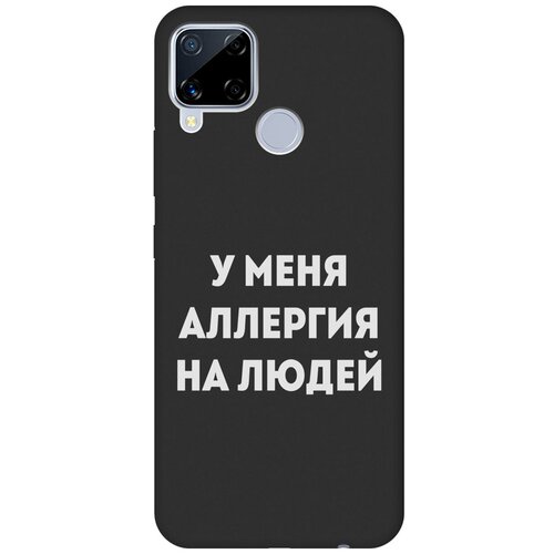 Матовый Soft Touch силиконовый чехол на realme C15, C25, Рилми С15, С25 с 3D принтом Allergy W черный матовый soft touch силиконовый чехол на realme c15 c25 рилми с15 с25 с 3d принтом indifference w черный