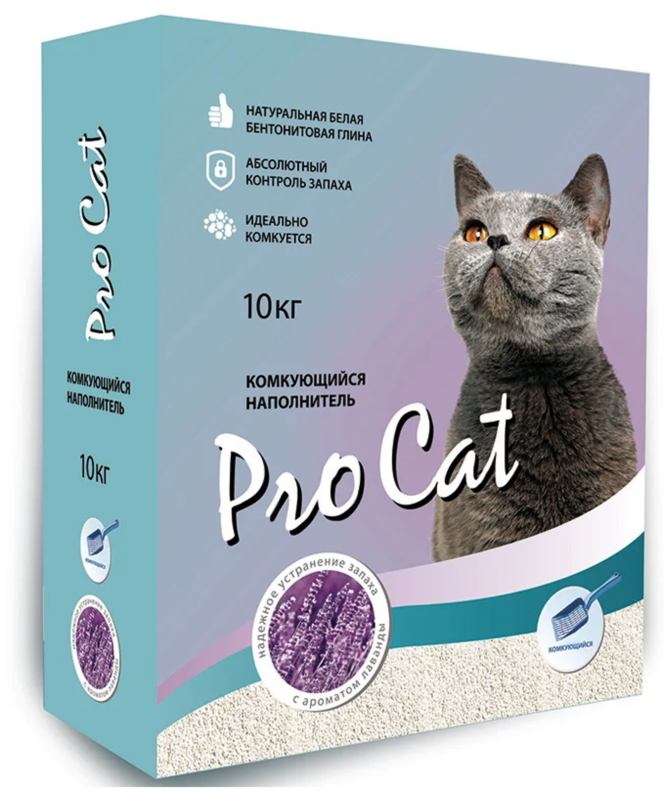     PRO CAT Lavanda      10