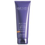 FARMAVITA Маска AMETHYSTE HYDRATE VELVET для сухих и поврежденных волос 250 мл - изображение