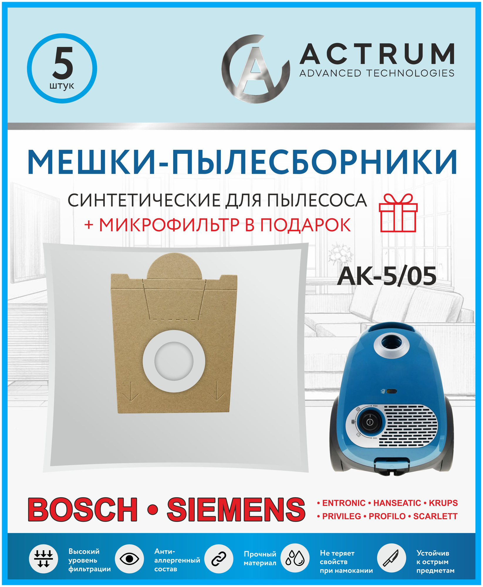 Мешки-пылесборники ACTRUM AK-5/05 для пылесосов BOSCH SIEMENS SCARLETT UFESA KRUPS + микрофильтр