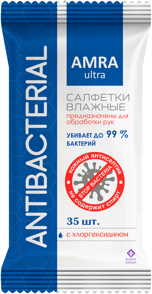 Amra Влажные салфетки Ultra Антибактериальные, 35 шт.