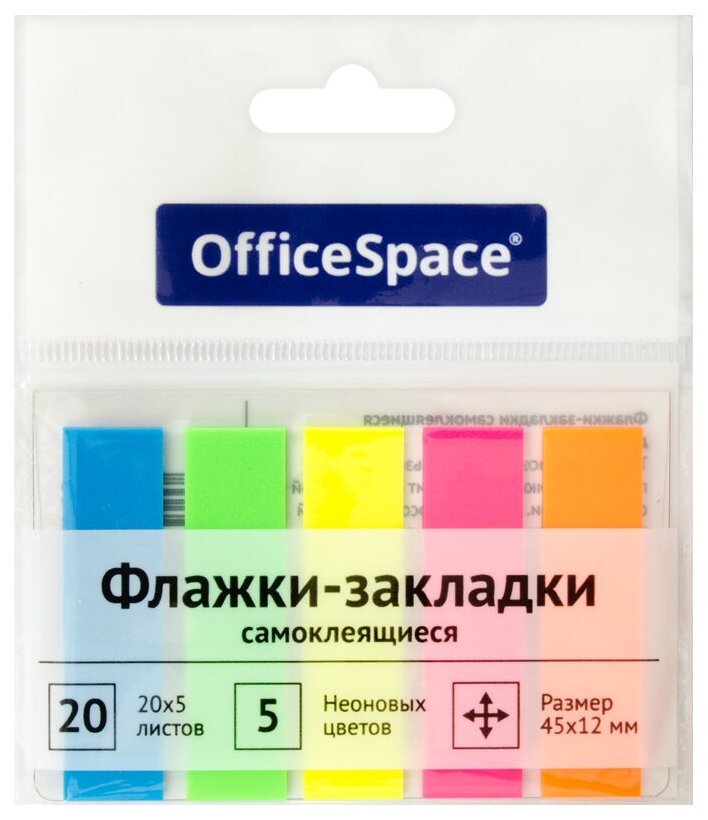 Флажки-закладки OfficeSpace, 45*12мм, 20л*5 неоновых цветов, европодвес, 10 штук