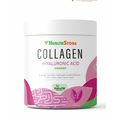 Collagen+Hyaluronic, Коллаген + гиалуроновая 200г (малина)