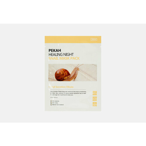 Вечерняя тканевая маска для лица healing night snail mask pack тканевая маска для лица pekah healing night vitamin mask pack 1 шт