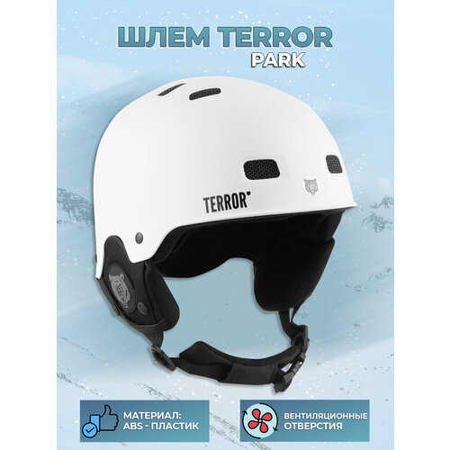 фото Шлем terror - park