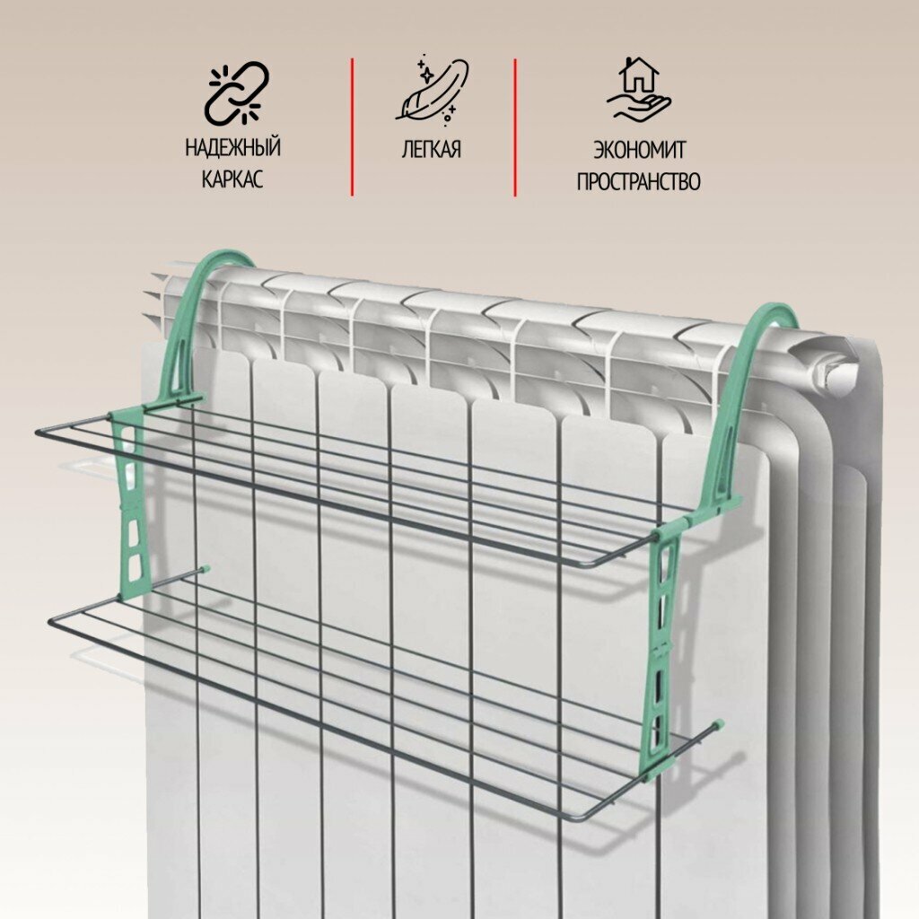 Сушилка д/белья на батарею "Ника" 6,2 м с 2 полками серебро СБ6-65П/С Nika - фото №7