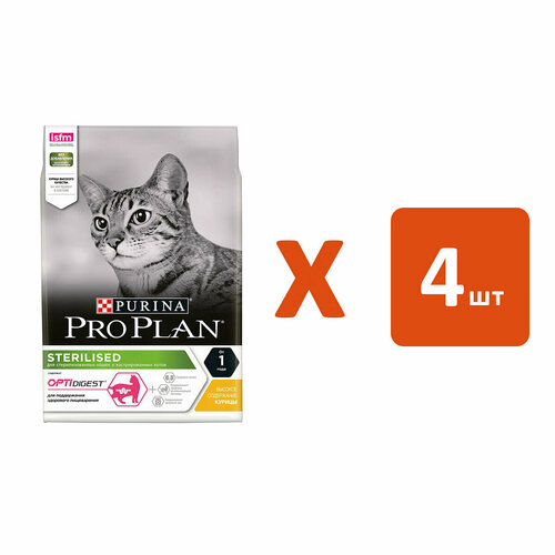 PRO PLAN CAT OPTIDIGEST STERILISED CHICKEN для взрослых кастрированных котов/стерилизованных кошек с чувствительным пищеварением курица (3 кг х 4 шт)